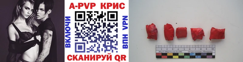 Alfa_PVP кристаллы darknet официальный сайт Ясный