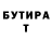 ГАШИШ Изолятор Anton Palatkin