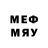 Кетамин VHQ Mystik Melody