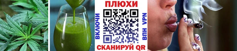 ссылка на мегу ссылка  Ясный  Canna-Cookies конопля 