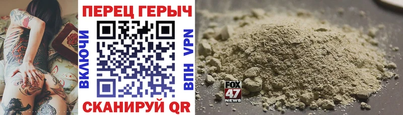 ГЕРОИН белый  купить закладку  Ясный 