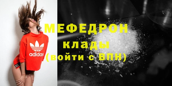мескалин Лиски
