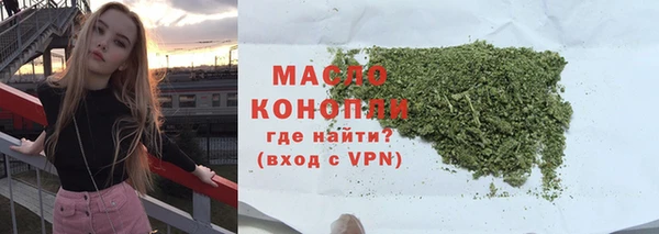 кристаллы Липки
