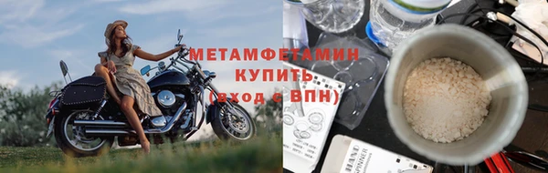 кристаллы Липки
