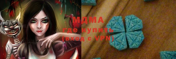 кристаллы Липки