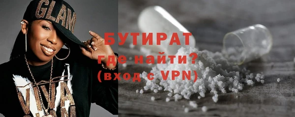 кристаллы Липки
