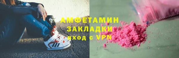 мескалин Лиски