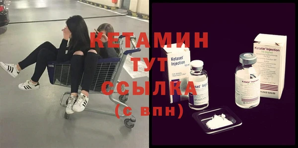 мескалин Лиски