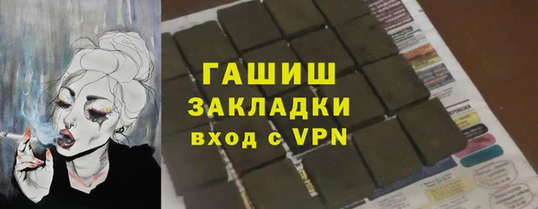 кристаллы Липки