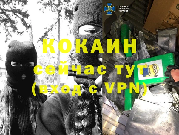 кристаллы Липки