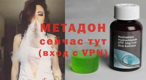 кристаллы Липки