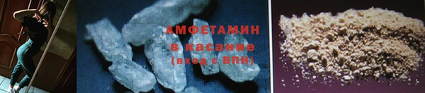 кристаллы Липки