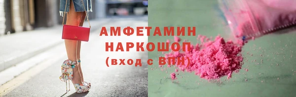 кристаллы Липки