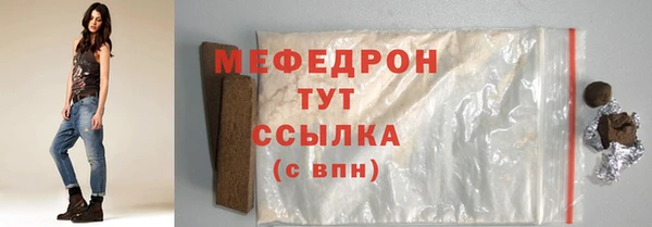 кристаллы Липки