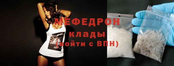 кристаллы Липки