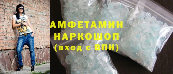 мескалин Лиски