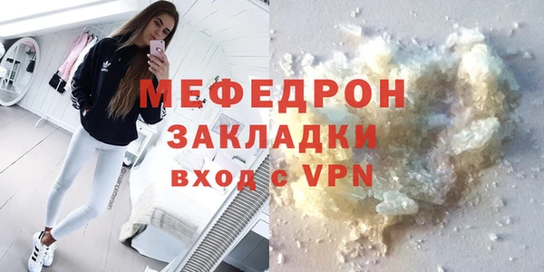 эйфоретик Хадыженск