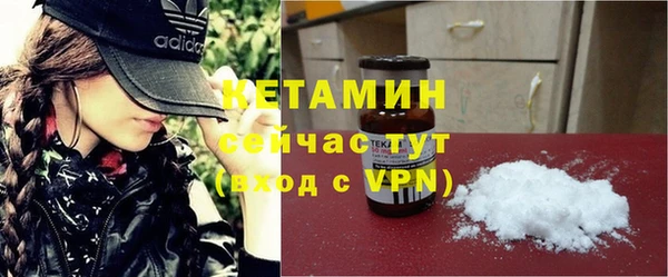 кристаллы Липки