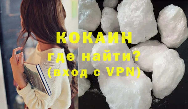 кристаллы Липки