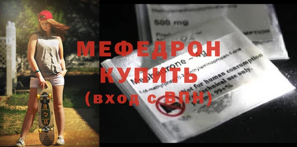 крисы Анжеро-Судженск