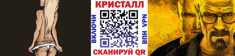 Метамфетамин Декстрометамфетамин 99.9%  закладка  Ясный 