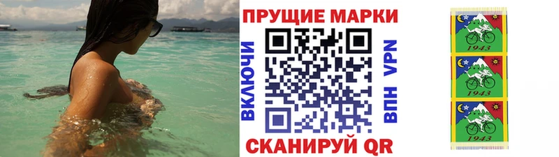 Марки N-bome 1,8мг  Ясный 