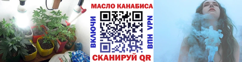 ТГК вейп с тгк  Ясный 